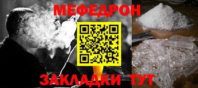 скорость Чебаркуль