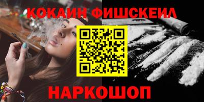 ALPHA PVP Усть-Джегута