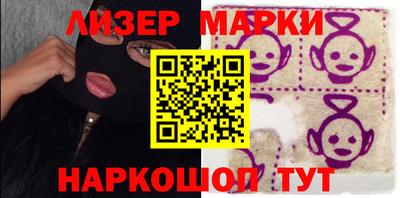 синтетический гашиш Чапаевск