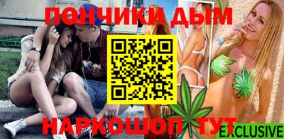 альфа пвп VHQ Уссурийск