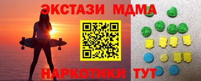 MDMA Усть-Илимск