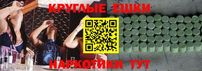 ALPHA PVP Усть-Джегута