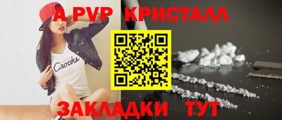 ALPHA PVP Усть-Джегута