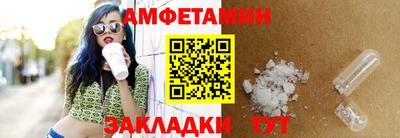 альфа пвп VHQ Уссурийск