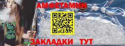 альфа пвп VHQ Уссурийск