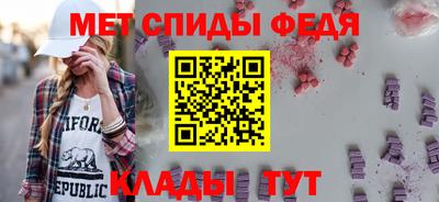 ALPHA PVP Усть-Джегута
