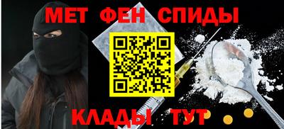 ALPHA PVP Усть-Джегута