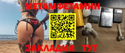 MDMA Усть-Илимск