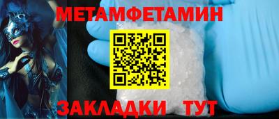 ALPHA PVP Усть-Джегута