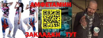 альфа пвп VHQ Уссурийск