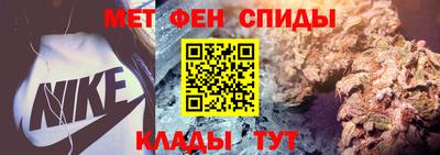 альфа пвп VHQ Уссурийск