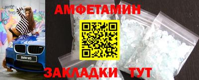 ALPHA PVP Усть-Джегута