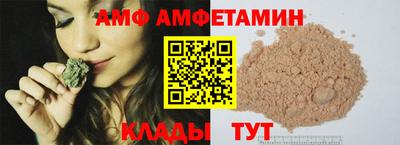 альфа пвп VHQ Уссурийск