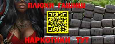 альфа пвп VHQ Уссурийск
