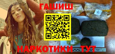 альфа пвп VHQ Уссурийск