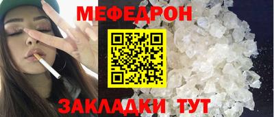 альфа пвп VHQ Уссурийск