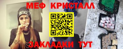 альфа пвп VHQ Уссурийск
