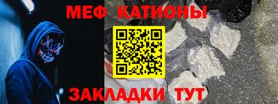 ALPHA PVP Усть-Джегута