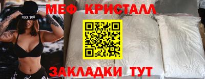 MDMA Усть-Илимск