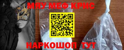 ALPHA PVP Усть-Джегута