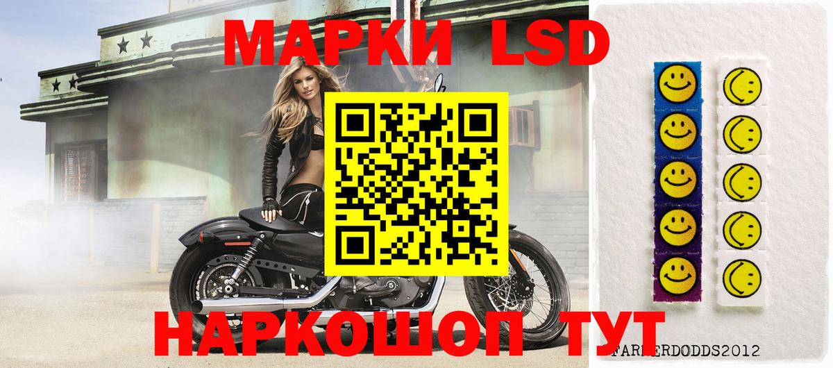 Лсд 25 экстази  Вход с VPN  Новоалтайск  Лсд 25 экстази кислота  Лсд 25 экстази ecstasy 