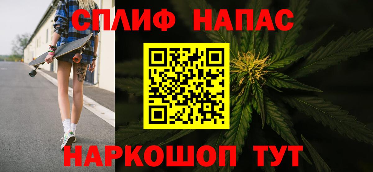 МАРИХУАНА White Widow  Бошки марихуана семена  Вход с VPN  Новоалтайск  Бошки Шишки LSD WEED 